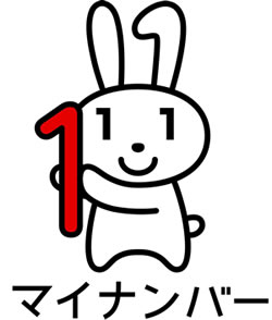 マイナンバー広報用ロゴマーク マイナちゃん