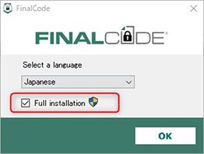 「Full installation」にチェック