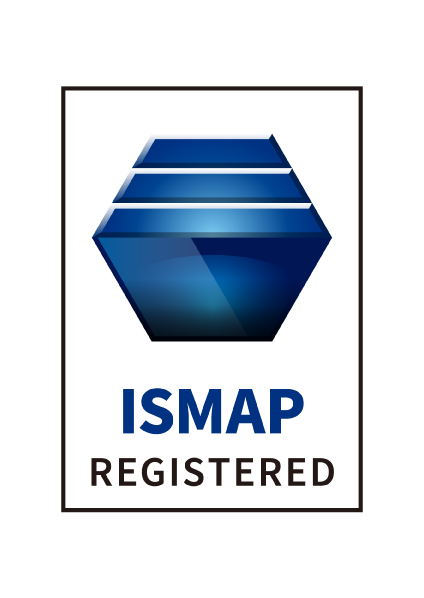 政府情報システムのためのセキュリティ評価制度(ISMAP)
